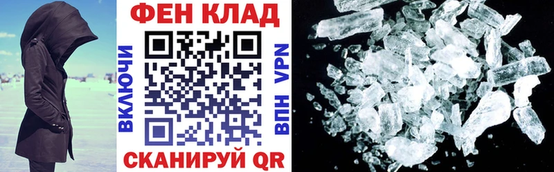 Амфетамин 98%  Купить где  Лесной 