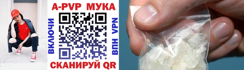 Alpha PVP VHQ  Купить закладки  Лесной 