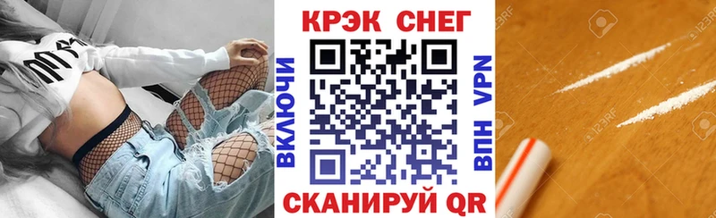 Купить закладки  Лесной  Кокаин 97% 