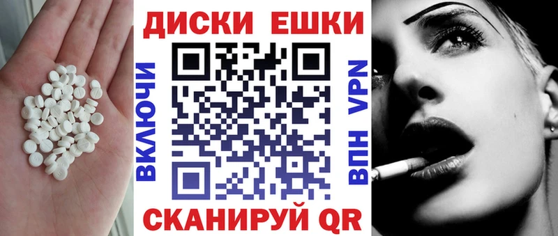 ЭКСТАЗИ 99%  Купить где  Лесной 