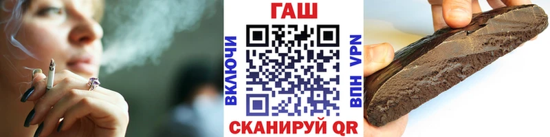 Купить закладки  Лесной  ГАШ hashish 