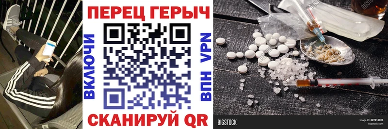 Купить где  Лесной  ГЕРОИН хмурый 