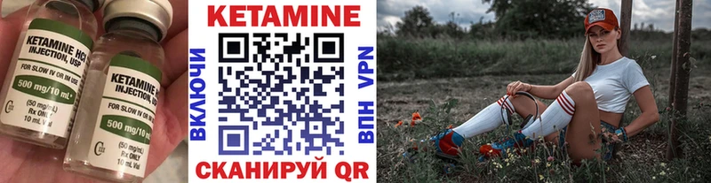 Купить где  Лесной  КЕТАМИН ketamine 