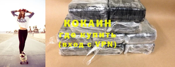 mix Волоколамск