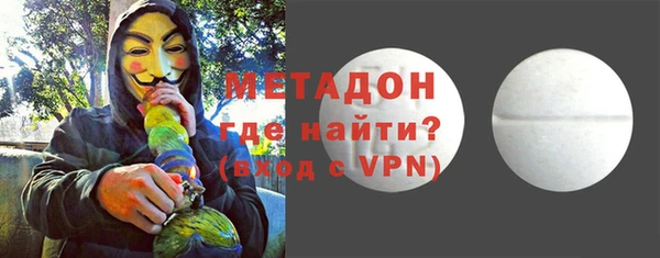 mix Волоколамск