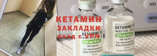 ECSTASY Волосово