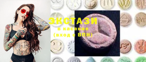 кристаллы Володарск