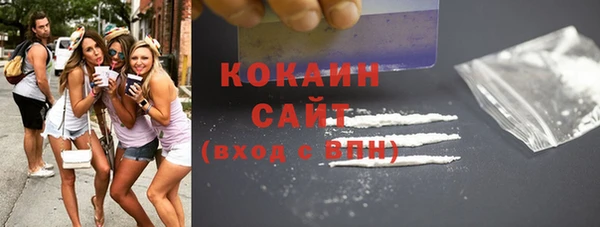 mix Волоколамск
