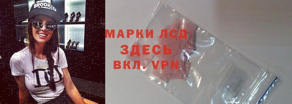 ECSTASY Волосово
