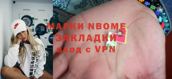 ECSTASY Волосово