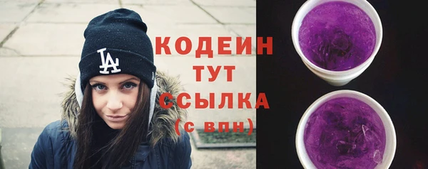 ECSTASY Волосово