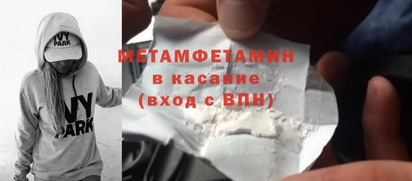 кристаллы Володарск
