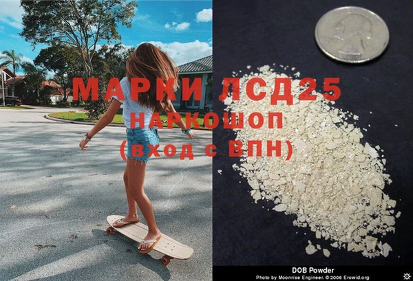 кристаллы Володарск