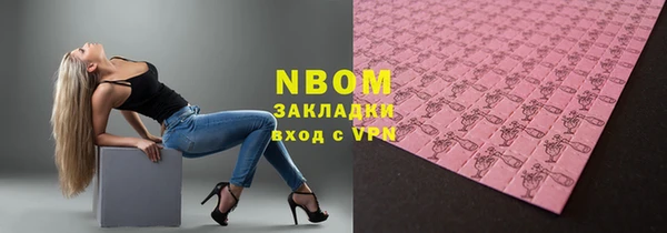 mix Волоколамск