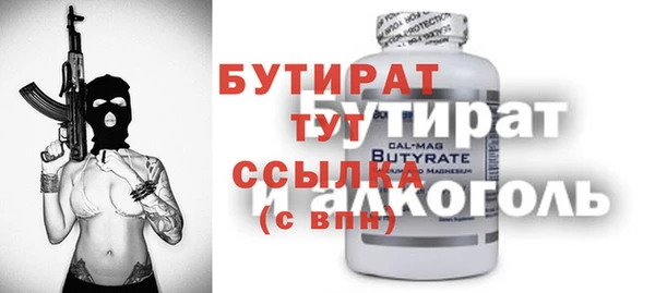 трава Вяземский