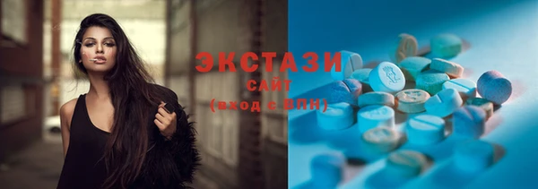 кристаллы Володарск