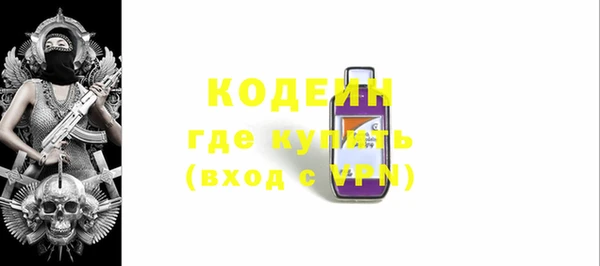 кристаллы Володарск