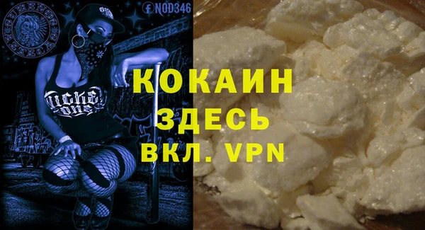 mix Волоколамск