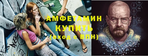ECSTASY Волосово