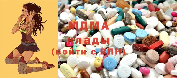 mix Волоколамск