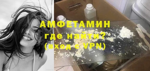 кристаллы Володарск