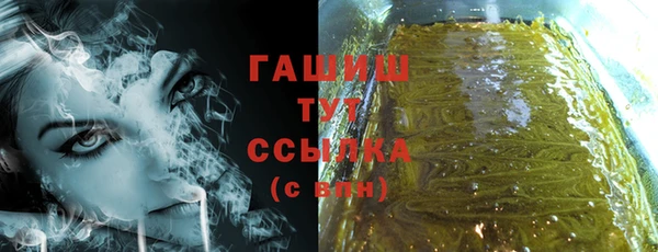 альфа пвп Вязники