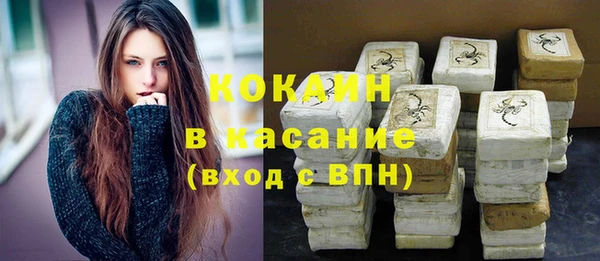 кристаллы Володарск