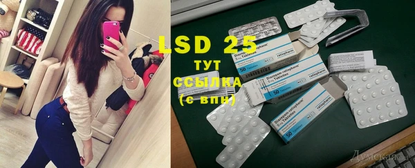 MDMA Вязьма