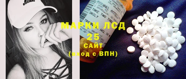 ECSTASY Волосово