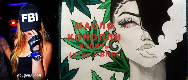 кристаллы Володарск
