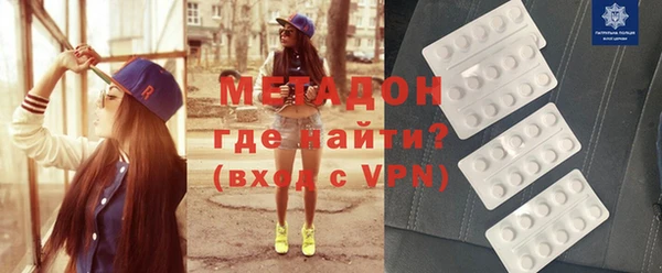 ECSTASY Волосово