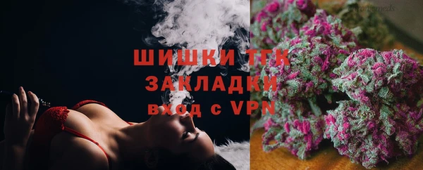 кристаллы Володарск