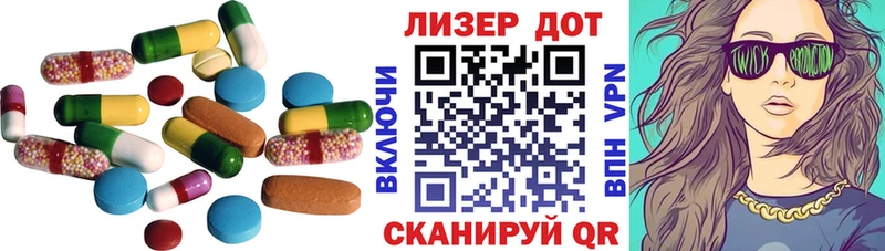 Купить где  Лесной  LSD-25 экстази ecstasy 