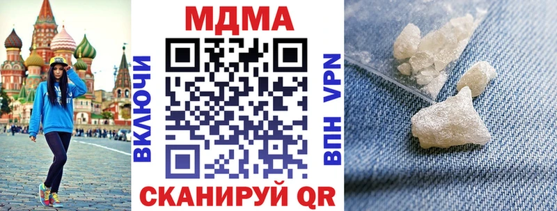 МДМА Molly  Купить закладки  Лесной 