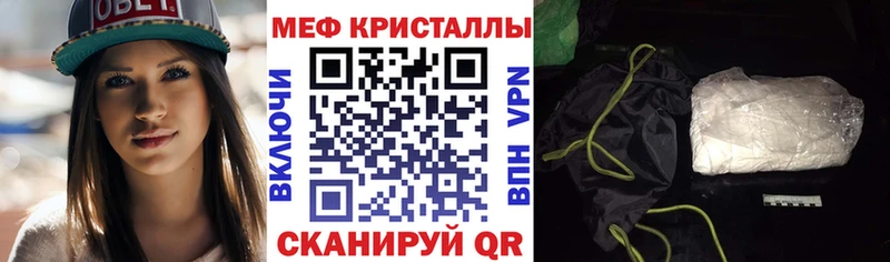Купить закладки  Лесной  Мефедрон 4 MMC 