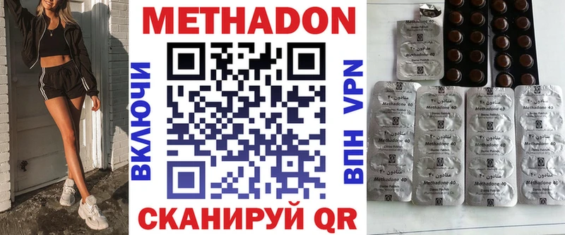 Купить где  Лесной  МЕТАДОН белоснежный 