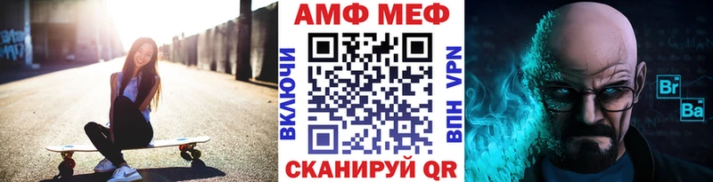 Метамфетамин Methamphetamine  Купить  Лесной 