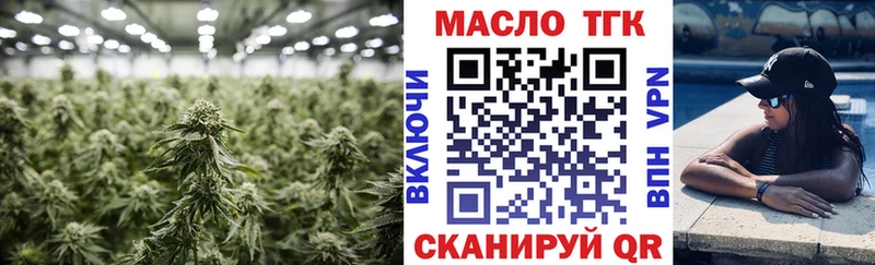 Дистиллят ТГК THC oil  Купить где  Лесной 